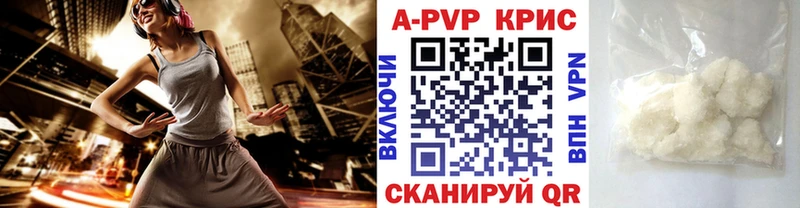 продажа наркотиков  сайты даркнета официальный сайт  Alpha PVP мука  Приморск 