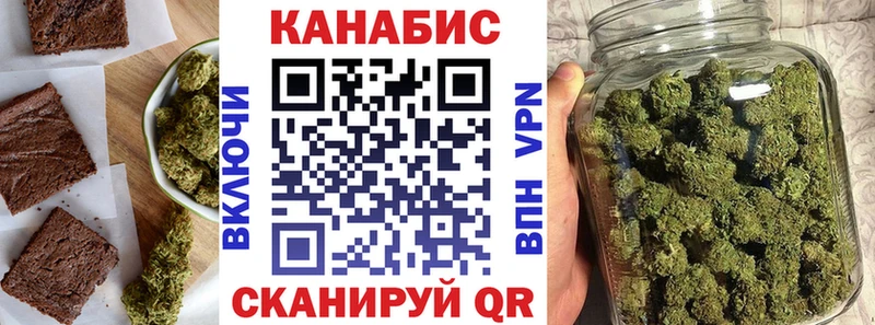 Cannafood марихуана цены Приморск