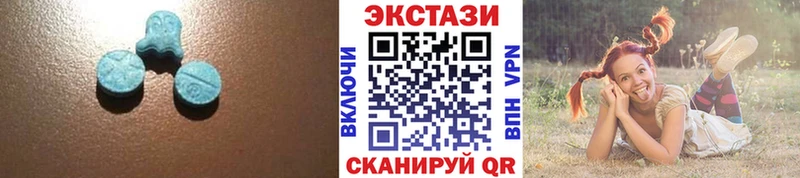 Ecstasy 280 MDMA  Приморск 
