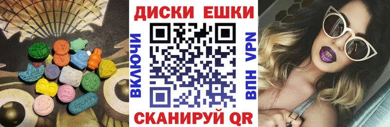 Экстази Дубай Приморск