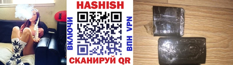 ГАШИШ AMNESIA HAZE  цена наркотик  Приморск 