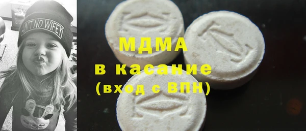 метадон Арсеньев