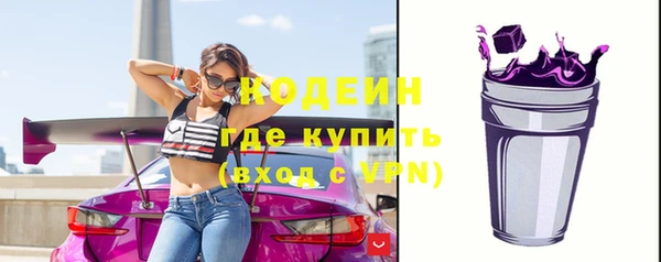 метадон Арсеньев