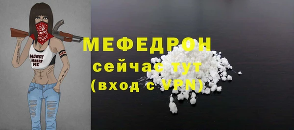 СК Армянск