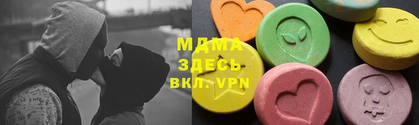 СК Армянск