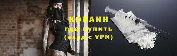 метадон Арсеньев