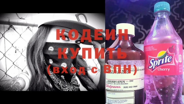 метадон Арсеньев
