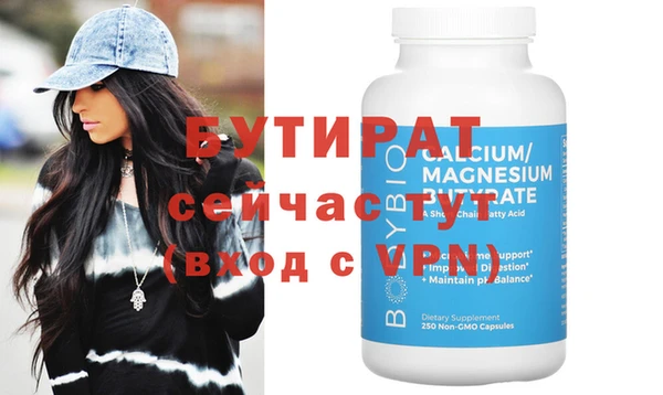 метадон Арсеньев
