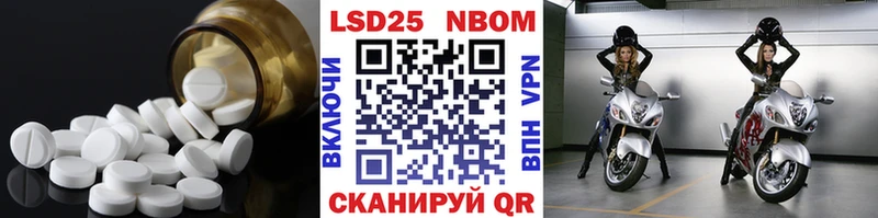 наркота  Приморск  Лсд 25 экстази кислота 