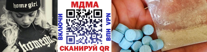 МДМА Molly  Приморск 
