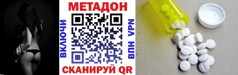 OMG онион  Приморск  МЕТАДОН белоснежный 