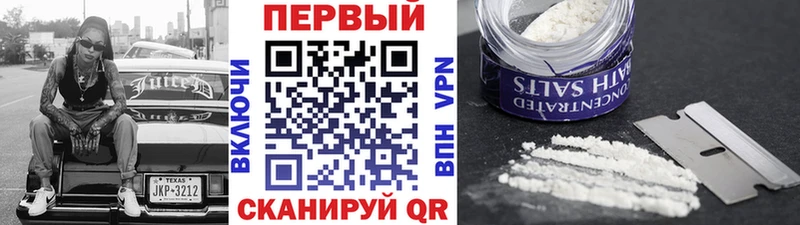 Первитин пудра  Приморск 
