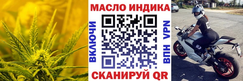 гидра маркетплейс  Приморск  Дистиллят ТГК вейп с тгк  где продают наркотики 