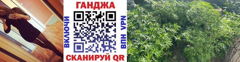Марихуана семена  Приморск 